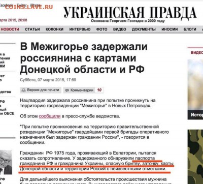 Ну а теперь про Украину - PK_bYy1Cic0