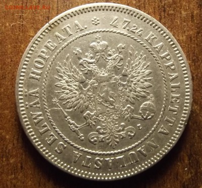 1 марка 1915г. и 2 марки 1906г. оценка и опознание - 1