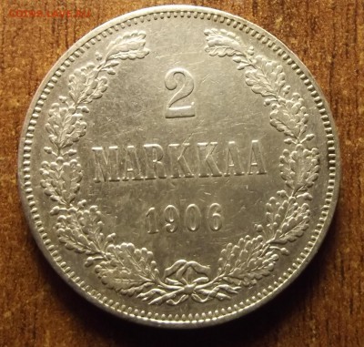 1 марка 1915г. и 2 марки 1906г. оценка и опознание - Изображение 003