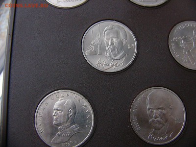Рубли СССР в запайке - P1110178.JPG