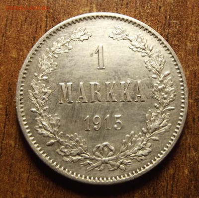 1 марка 1915г. и 2 марки 1906г. оценка и опознание - 4