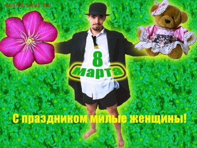 к 8 марта - img2416