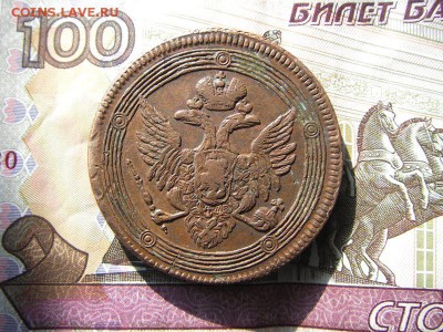 5 копеек 1803 ЕМ (домашние) окончание 10.03.2015 в 22-00 - IMGP1053.JPG