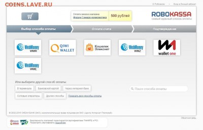 Куда пропал Яндекс? - Безымянный