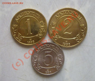 Шпицберген 1998г.  до 12.06.2010   22.00мск - 4.JPG