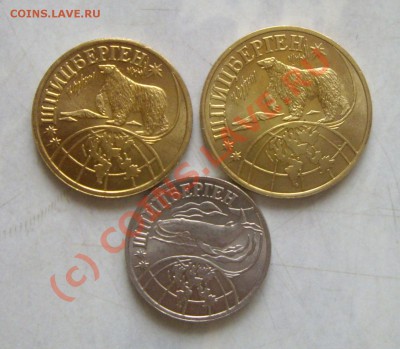 Шпицберген 1998г.  до 12.06.2010   22.00мск - 3.JPG