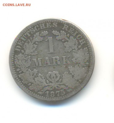 Ag. Германия 1 марка 1875 А. до 11.03 22.00 - 6