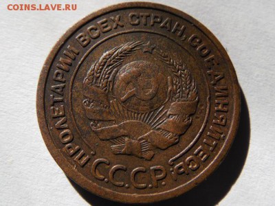 2 копейки 1924 год гладкий гурт - SAM_3646.JPG
