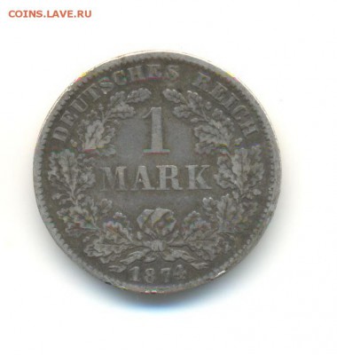 Ag. Германия 1 марка 1874 D. до 11.03 22.00 - 7
