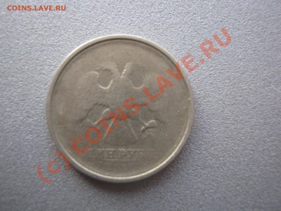 Совр. Россия - подборка непрочеканов. До 12.06.2010 в 21.00. - IMG_0389.JPG