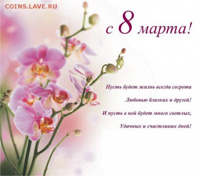С 8 матра - Xlbph5p1n5s