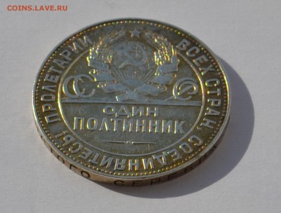 Полтинник 1924 ТР до 14.03.2015 до 22.00 - Clipboard15_24