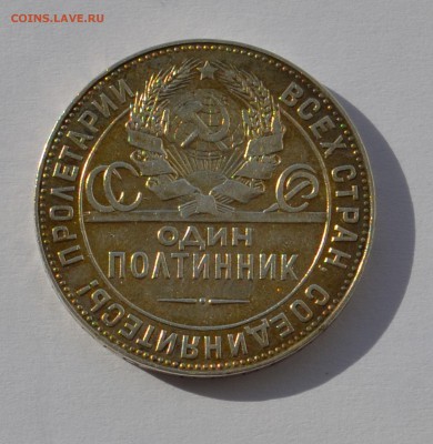 Полтинник 1924 ТР до 14.03.2015 до 22.00 - Clipboard16_24