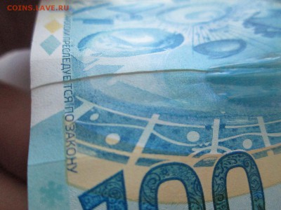 100р Сочи - IMG_2493.JPG