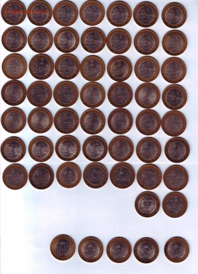 126 биметаллических десяток. ЛОТ IV - IMAGE0025.JPG