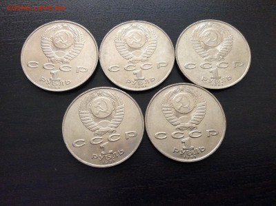 Махтумкули 5шт мешковой до 12.03.2015 21:15 МСК - IMG_2026.JPG