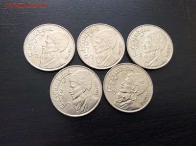 Махтумкули 5шт мешковой до 12.03.2015 21:15 МСК - IMG_2025.JPG