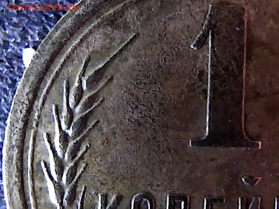 1 коп 1939 г шт-??? - 8916