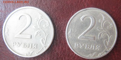 2 рубля 1999 ммд до 11.03.2015 - IMG_1984