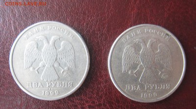 2 рубля 1999 ммд до 11.03.2015 - IMG_1983