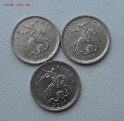1 копейка 2007 года м шт.5.1 В? - SAM_8116.JPG