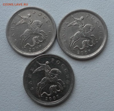 1 копейка 2007 года м шт.5.1 В? - SAM_8117.JPG