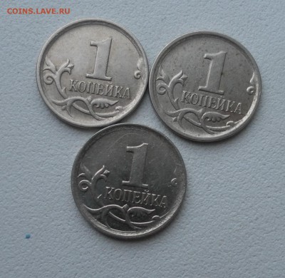 1 копейка 2007 года м шт.5.1 В? - SAM_8122.JPG