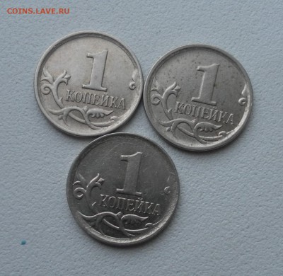 1 копейка 2007 года м шт.5.1 В? - SAM_8123.JPG