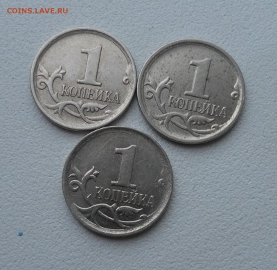 1 копейка 2007 года м шт.5.1 В? - SAM_8124.JPG