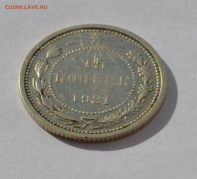 15 копеек 1921 года №1 до 14.03.2015 до 22.00 - Clipboard8_1_21