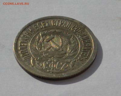 15 копеек 1921 года №2 до 14.03.2015 г до 22.00 - Clipboard20_2_21