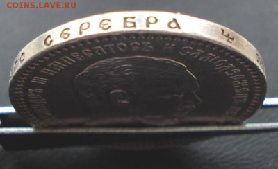 Рубль 1893г. (А.Г) Александр III - 786.JPG