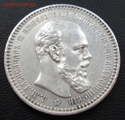 Рубль 1893г. (А.Г) Александр III - 783.JPG