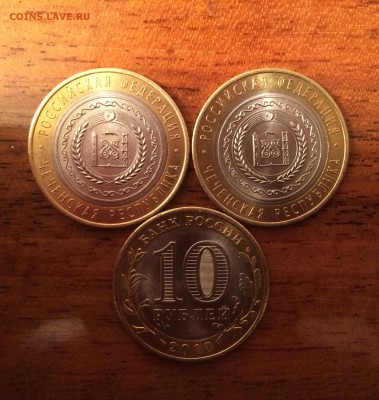 10р Чечня UNC, 10р Осетия-Гурт UNC. - image