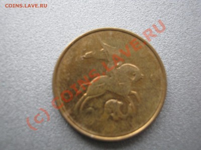 Совр. Россия - подборка непрочеканов. До 12.06.2010 в 21.00. - IMG_0324.JPG