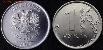 раскол полный - раскол