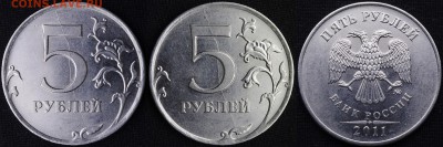 раскол полный - 5