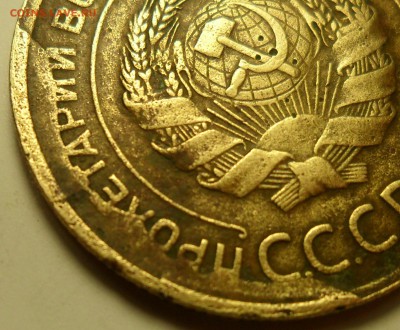 5 коп. 1930 г. Скол и раскол на аверсе. - 005.JPG