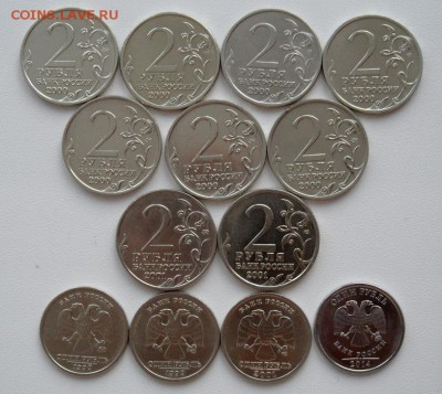 Полный набор 1 и 2 р монет 1999-2014 до 13.03.2015 22:00 МСК - Набор № 1 рис 2.JPG