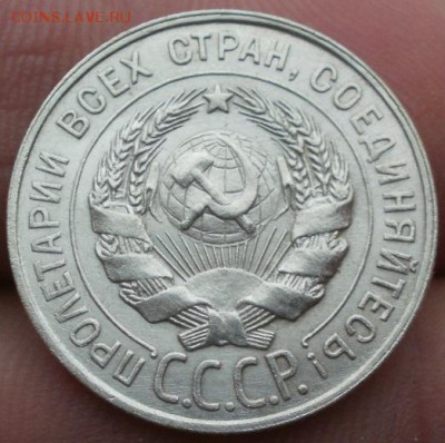 20 коп 1928,29,30 В сохране. 14.03.15  22.10 - 12b
