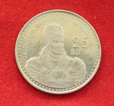 С 1 руб. УЗБЕКИСТАН 25 сум 1999г.ЮБИЛЕЙНАЯ до 14.03.15г. - IMG_0334.JPG