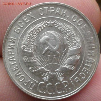 20 коп 1928,29,30 В сохране. 14.03.15  22.10 - 12v