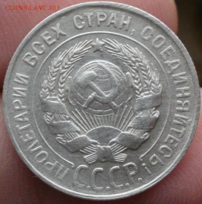 20 коп 1928,29,30 В сохране. 14.03.15  22.10 - 12d