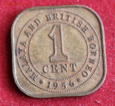 С 1 руб.БРИТ.МАЛАЯ и БОРНЕО 1с 1956г.КВАДРАТНАЯ  до 14.03.15 - IMG_1484.JPG