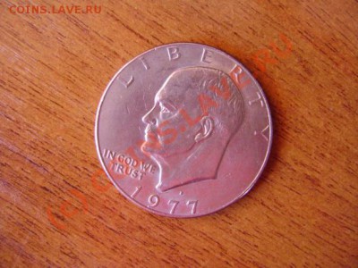 1 доллар сша 1977 - DSC02273.JPG