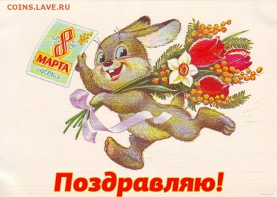 С 8 матра - ktokogda-666780