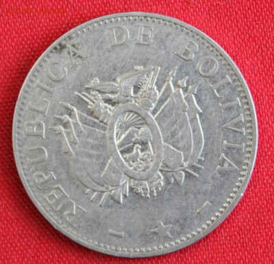 С 1 руб. БОЛИВИЯ 1 боливиано 2004г. до 14.03.15г.в 22-00 - IMG_3792.JPG