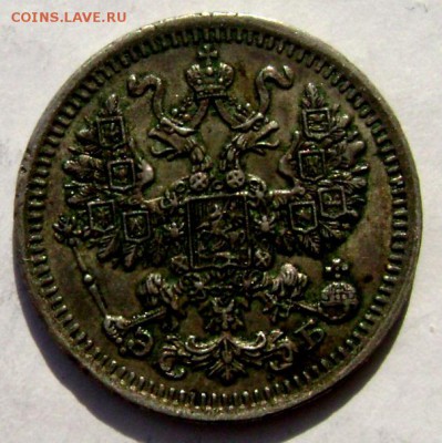 5 копеек 1912 года СПБ ЭБ до 10.03.2015 22-00 - Изображение 5001