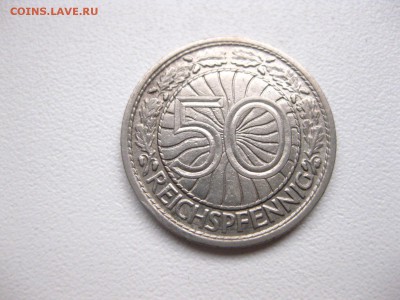 ГЕРМАНИЯ,50 пфеннигов 1927А(хорошая)!до 11.03.2015 - IMG_2744.JPG