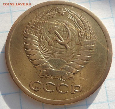 5 копеек 1970 года до 12.03.15 - DSC04210.JPG